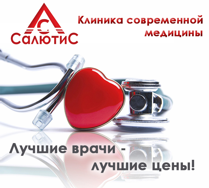 Боковой баннер